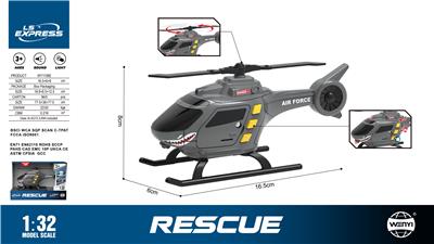 1：32 声光直升机
（声音、灯光） - OBL10370511