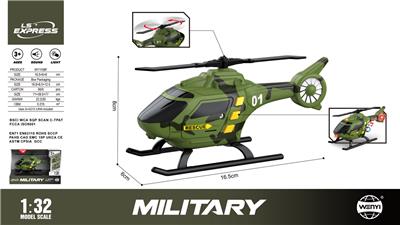 1：32 声光直升机
（声音、灯光） - OBL10370512