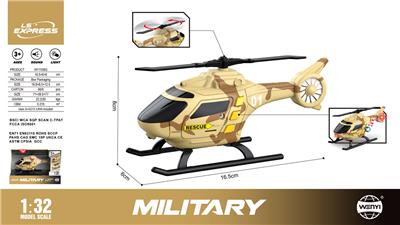1：32 声光直升机
（声音、灯光） - OBL10370513
