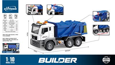 1：10惯性翻斗车  （开门，声光，打气） - OBL10370518