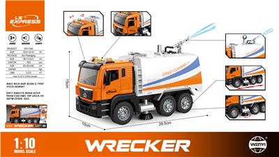 Inertia series - OBL10370522