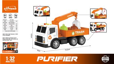 Inertia series - OBL10370532