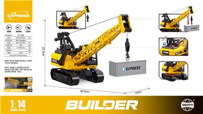 Inertia series - OBL10370542