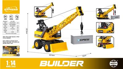 Inertia series - OBL10370545