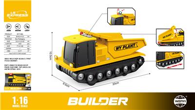 Inertia series - OBL10370547