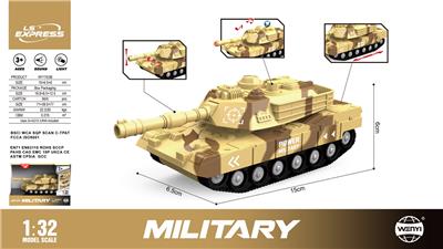 1：32 惯性声光坦克
（声音、灯光） - OBL10370556