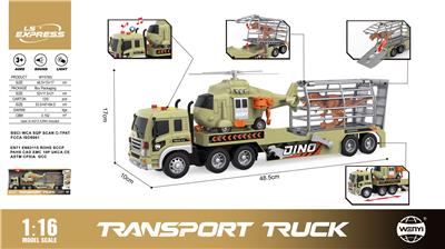 1：16惯性动物拖车
（四键带声光） - OBL10370566