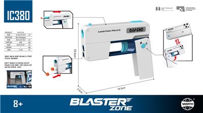 Soft bullet gun / Table Tennis gun - OBL10370571