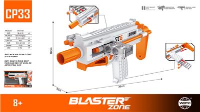 Soft bullet gun / Table Tennis gun - OBL10370578