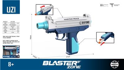 Soft bullet gun / Table Tennis gun - OBL10370581