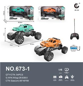 Remote control cars / tanks - OBL10370588