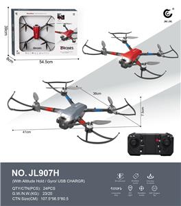 2.4G遥控飞行器无人机/无刷电机,带定高功能，
带USB线（机身包电） - OBL10370594