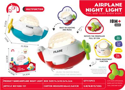 触摸投影音乐飞机2色混装 - OBL10370602