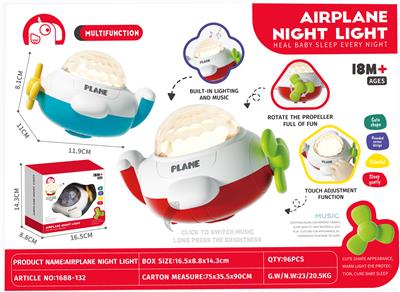 触摸投影音乐飞机2色混装 - OBL10370603