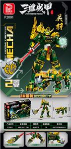 三国战甲-关羽 - OBL10370621