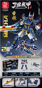 三国战甲-曹操 - OBL10370624