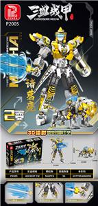 Puzzle - OBL10370625