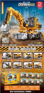 城市工程队 - OBL10370639