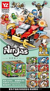 极速忍者 - OBL10370646