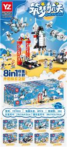 筑梦航天 - OBL10370649