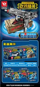 吃鸡精英 - OBL10370651