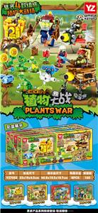 植物大战 - OBL10370652