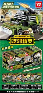 Puzzle - OBL10370658