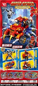 Puzzle - OBL10370696