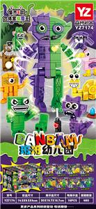 Puzzle - OBL10370702