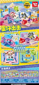 Puzzle - OBL10370705