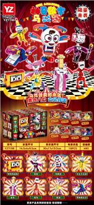 Puzzle - OBL10370706