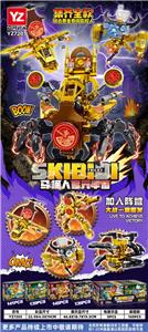 Puzzle - OBL10370713