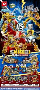 Puzzle - OBL10370715