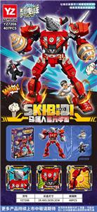 Puzzle - OBL10370716