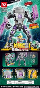 Puzzle - OBL10370718