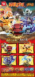 Puzzle - OBL10370731