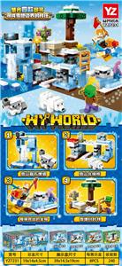 Puzzle - OBL10370732