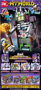 Puzzle - OBL10370744