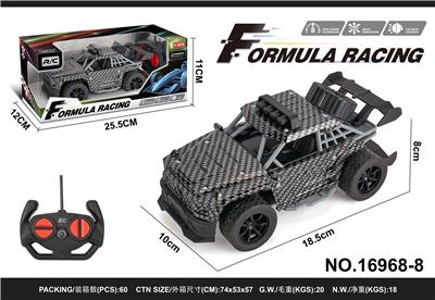 Remote control cars / tanks - OBL10370751