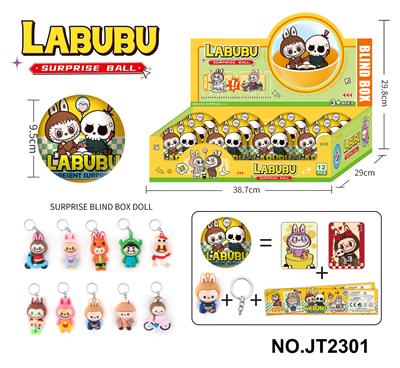 拉布布惊喜球 - OBL10371020