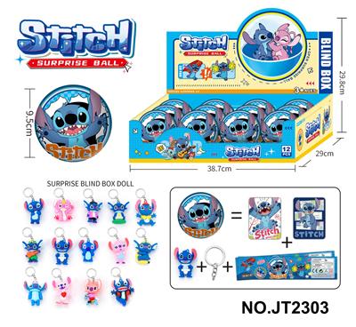 史迪仔惊喜球 - OBL10371022