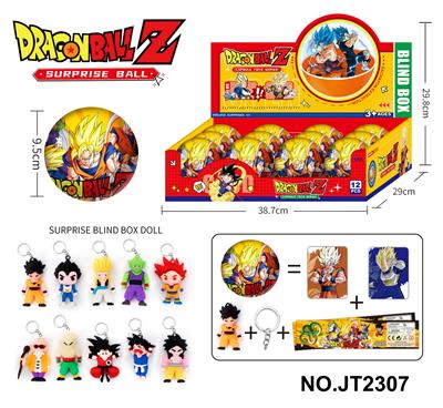 龙珠惊喜球 - OBL10371026