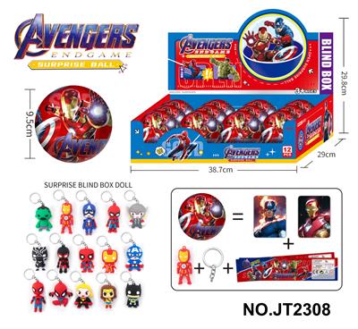 复仇者惊喜球 - OBL10371027