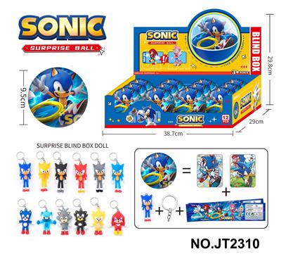 索尼克惊喜球 - OBL10371029