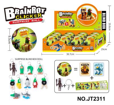 山海经惊喜球 - OBL10371030