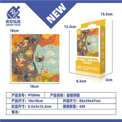 益智拼图 - OBL10371111