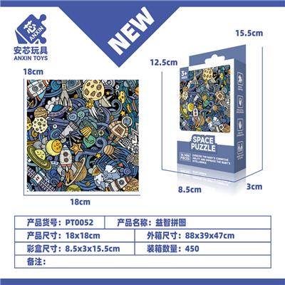 Patchwork - OBL10371117