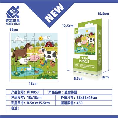 Patchwork - OBL10371118