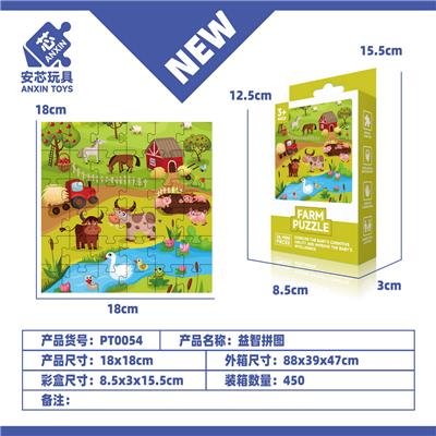 Patchwork - OBL10371119