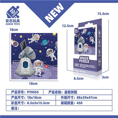 Patchwork - OBL10371120